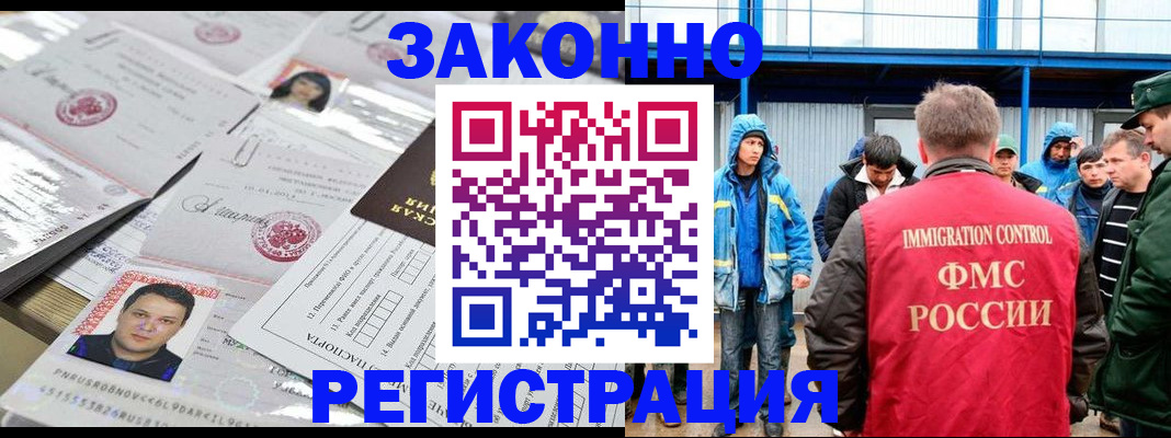 найти адрес прописки в Мыски